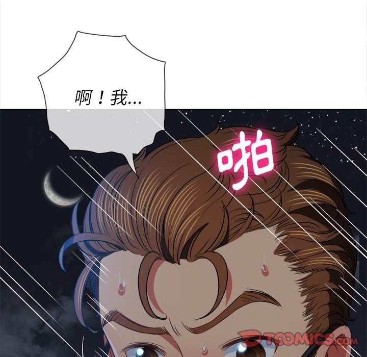 第79话 - 第75.jpg页