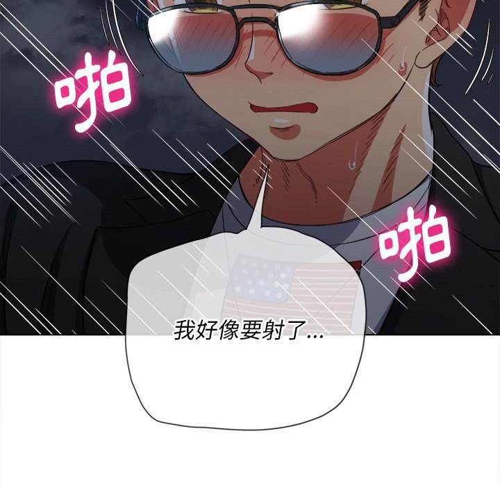 第79话 - 第76.jpg页
