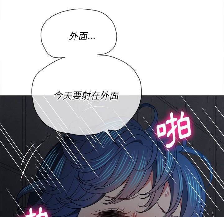 第79话 - 第77.jpg页
