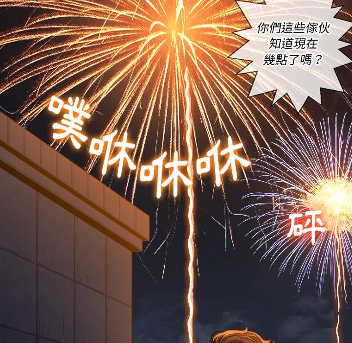 第79话 - 第86.jpg页