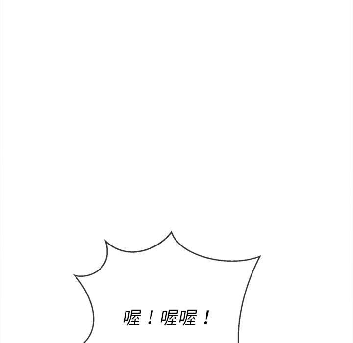 第79话 - 第89.jpg页