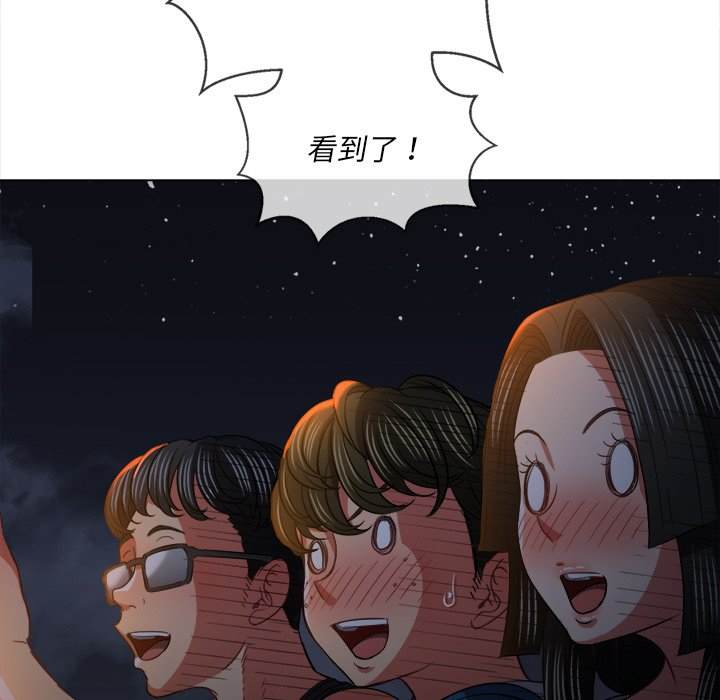 第79话 - 第90.jpg页