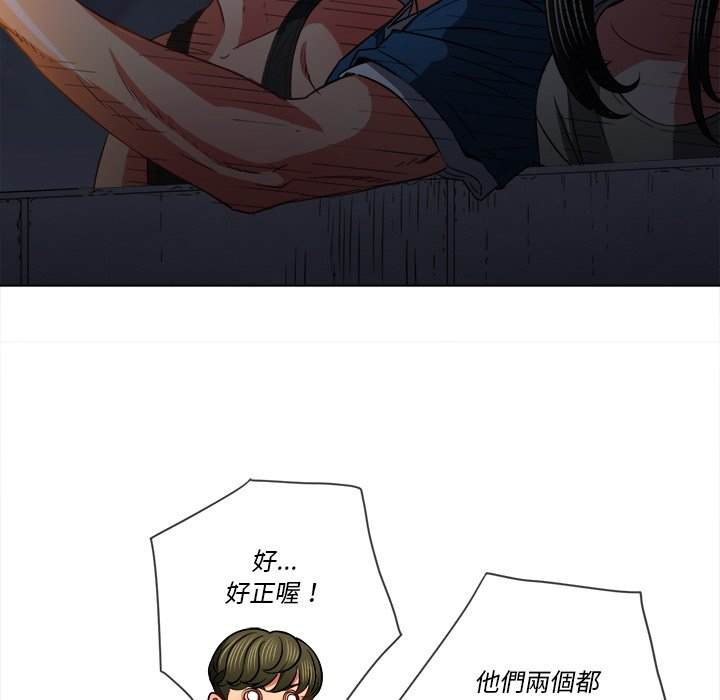 第79话 - 第91.jpg页