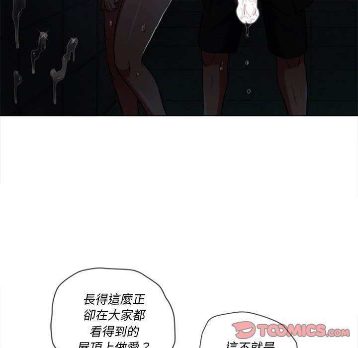 第79话 - 第93.jpg页