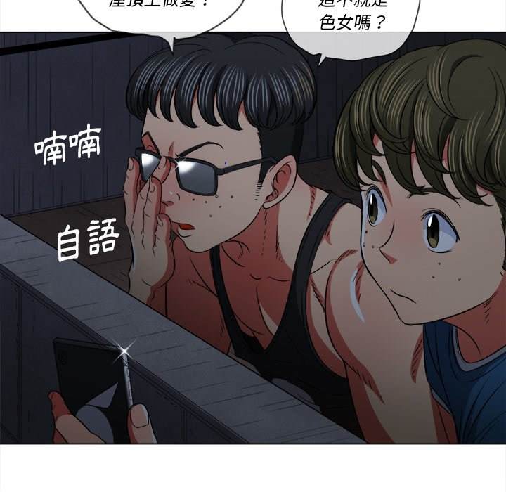 第79话 - 第94.jpg页