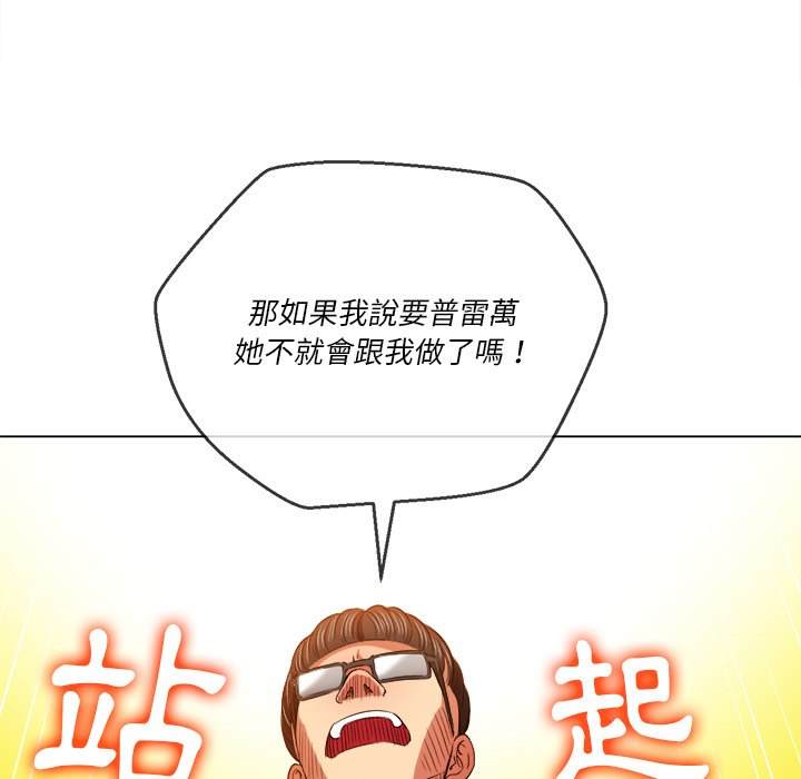 第79话 - 第95.jpg页