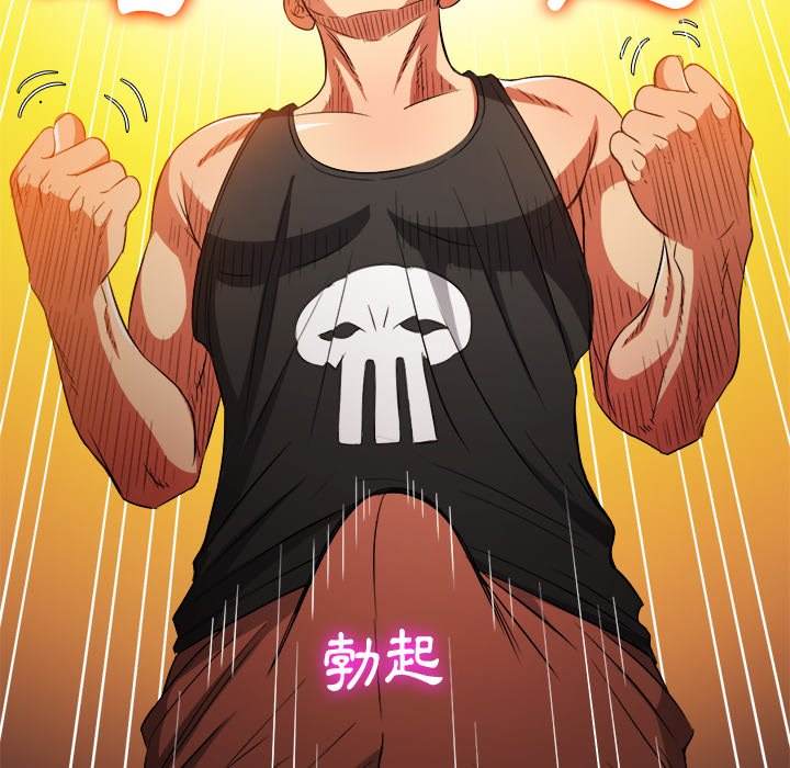 第79话 - 第96.jpg页