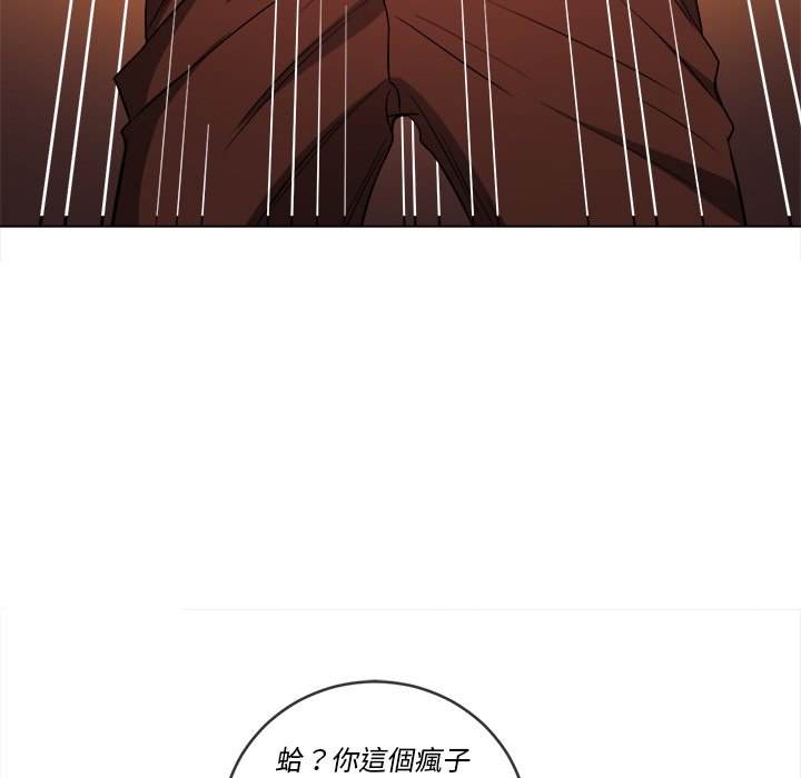 第79话 - 第97.jpg页