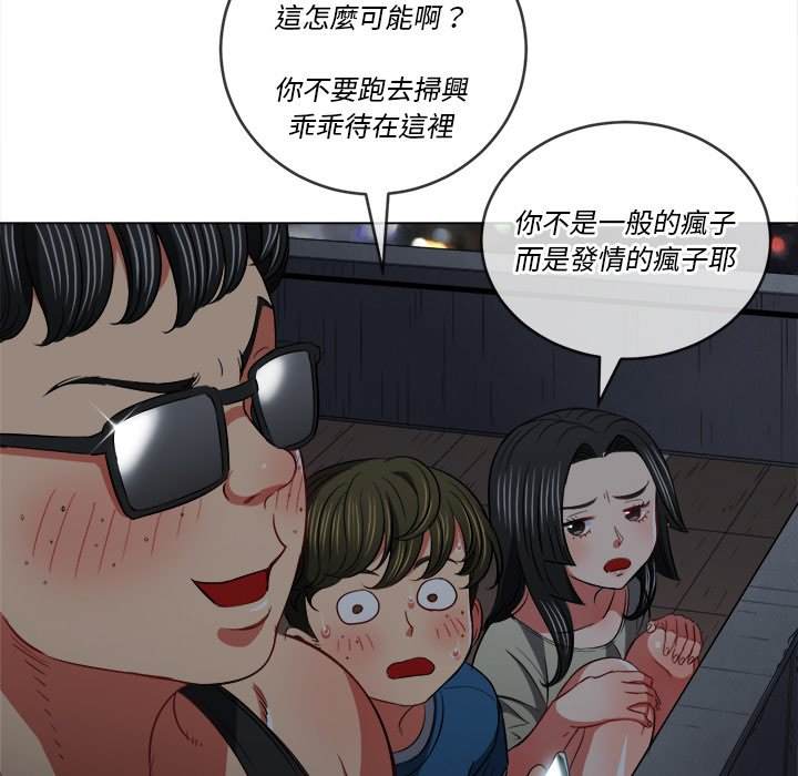 第79话 - 第98.jpg页