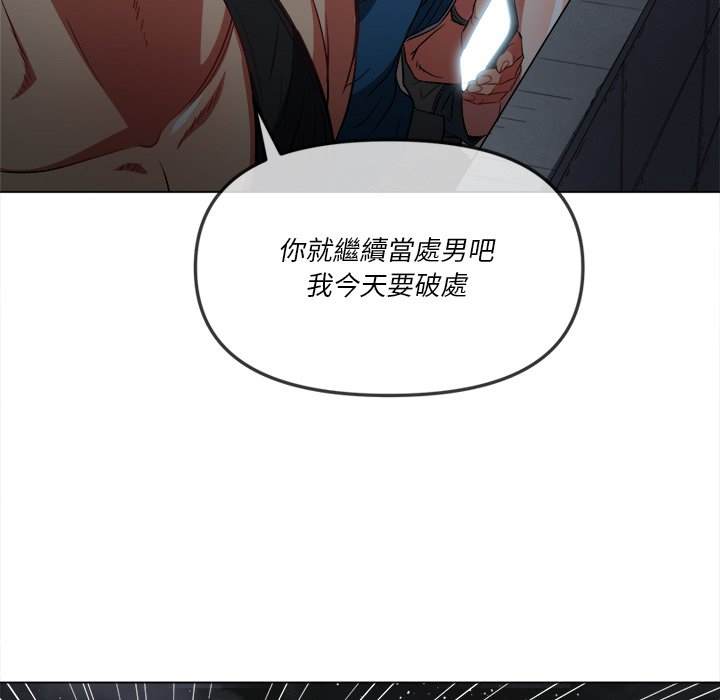 第79话 - 第99.jpg页