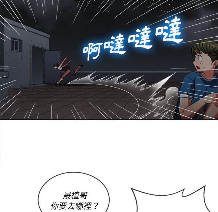 第79话 - 第100.jpg页