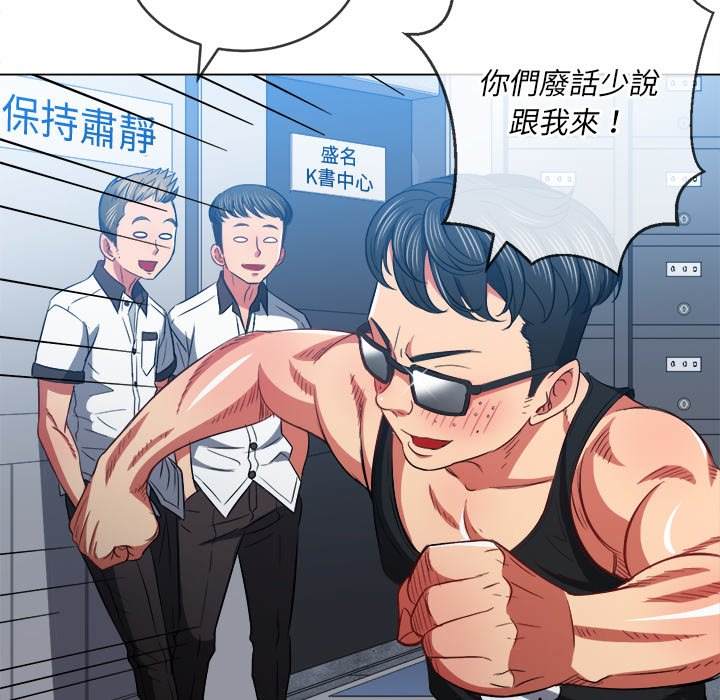 第79话 - 第101.jpg页
