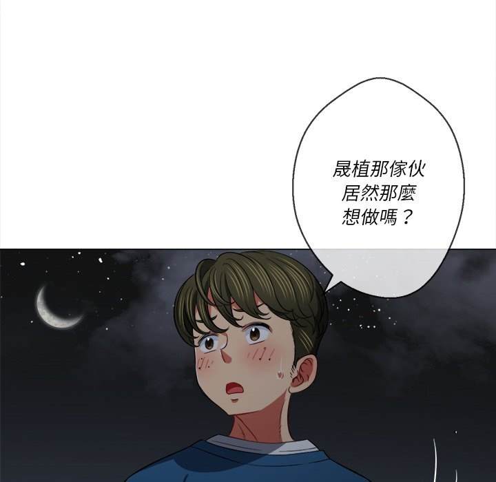 第79话 - 第103.jpg页