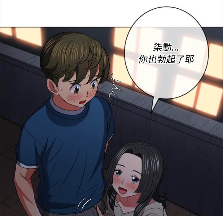 第79话 - 第106.jpg页