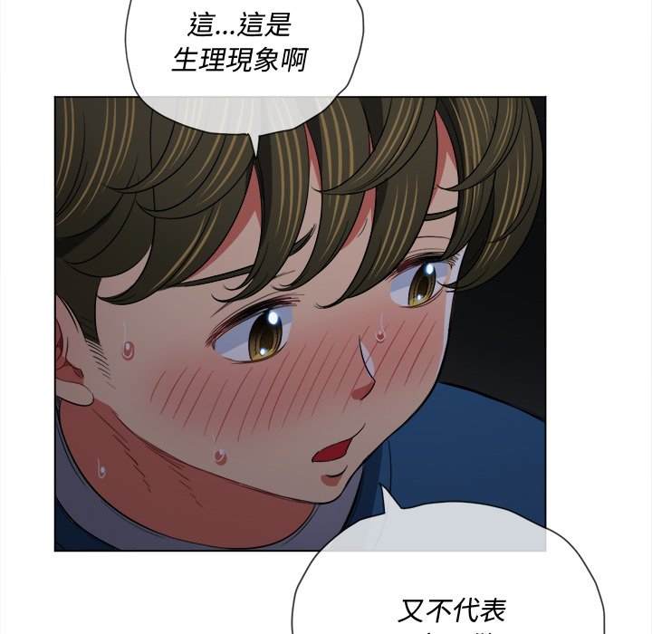 第79话 - 第108.jpg页