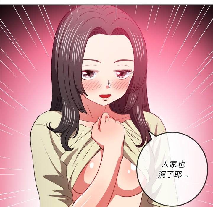 第79话 - 第110.jpg页