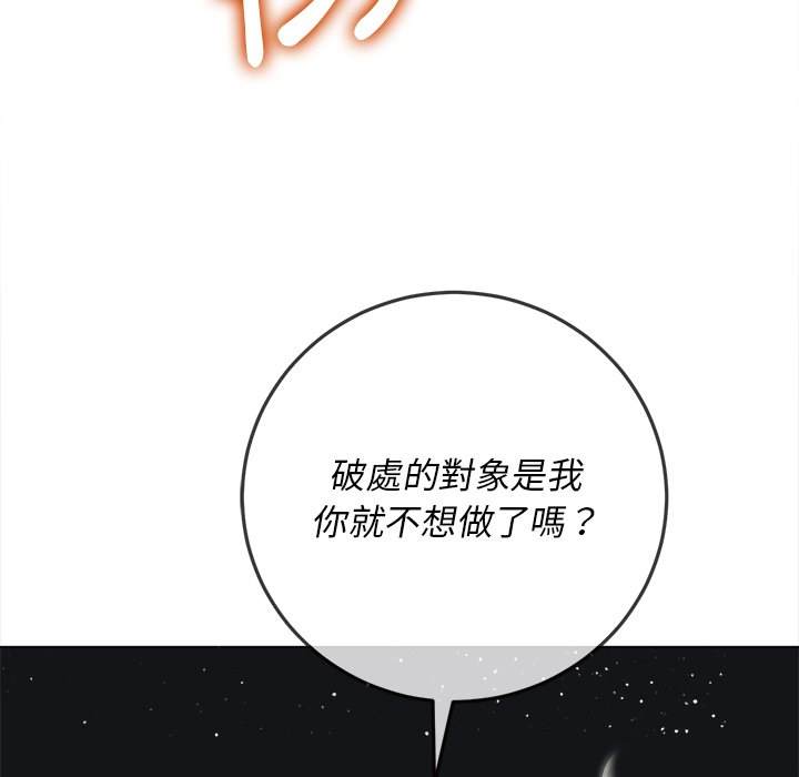 第79话 - 第113.jpg页