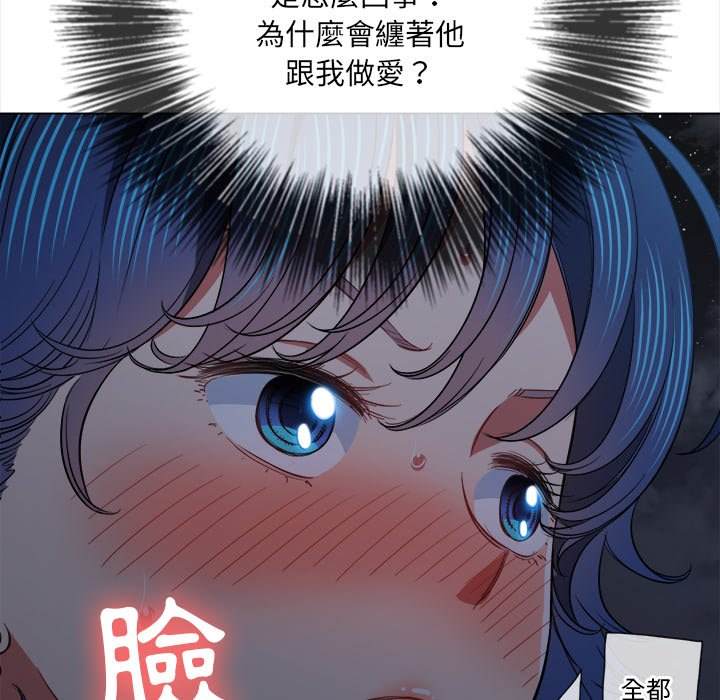 第79话 - 第121.jpg页