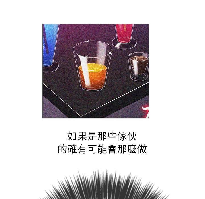 第79话 - 第123.jpg页