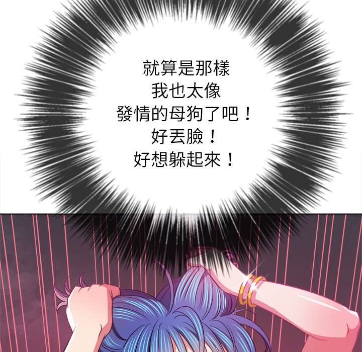 第79话 - 第124.jpg页