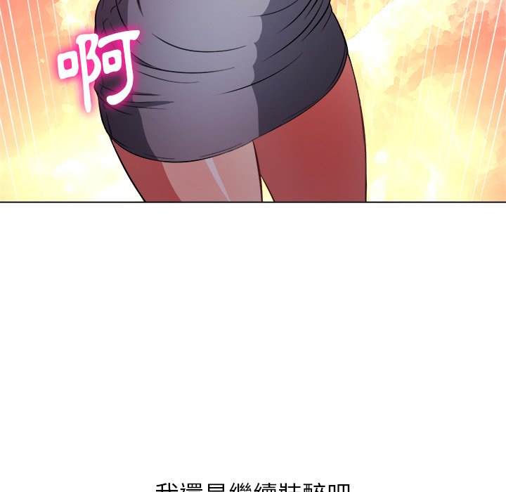 第79话 - 第126.jpg页
