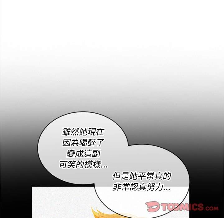 第79话 - 第129.jpg页