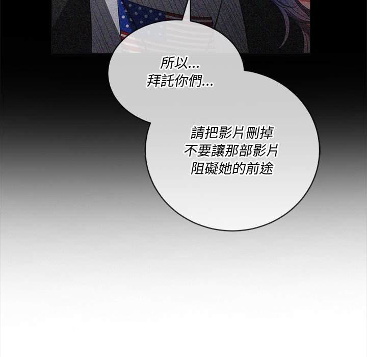第79话 - 第131.jpg页