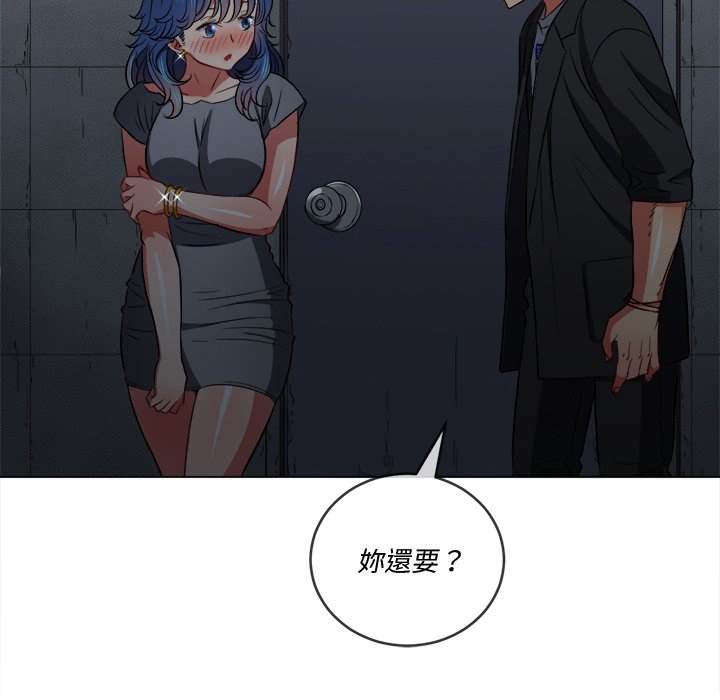 第79话 - 第134.jpg页