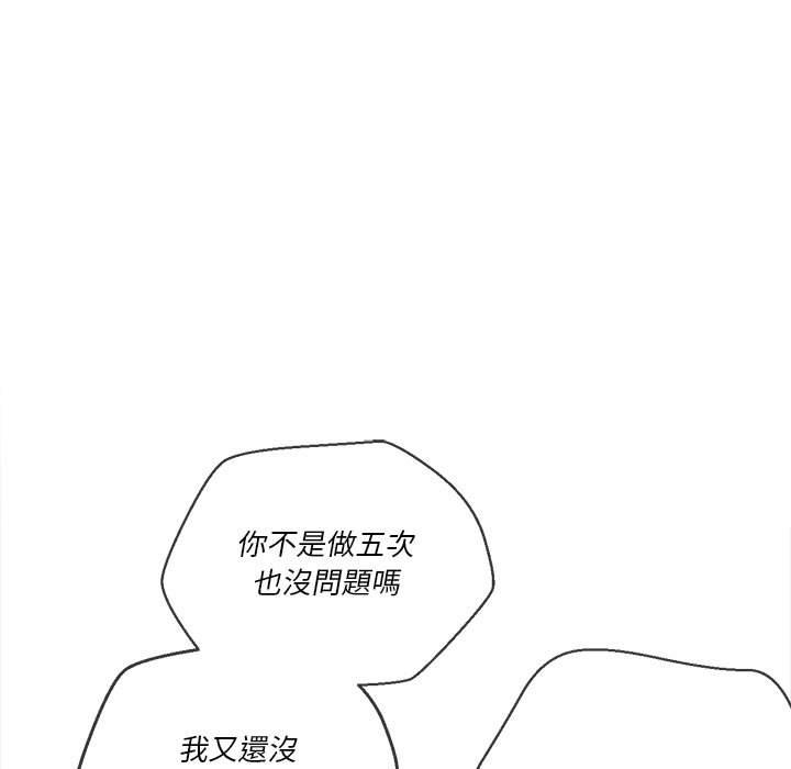 第79话 - 第135.jpg页