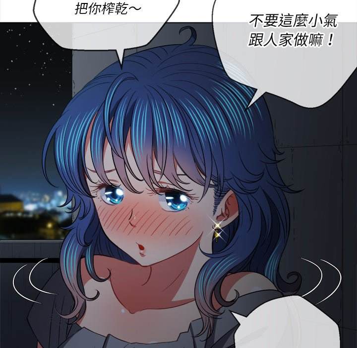 第79话 - 第136.jpg页
