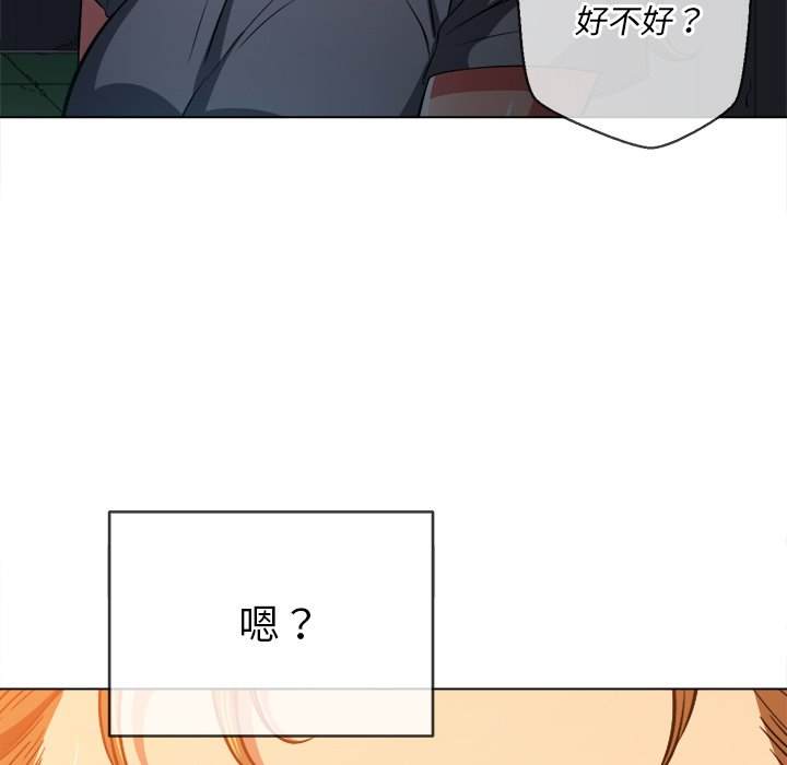 第79话 - 第137.jpg页