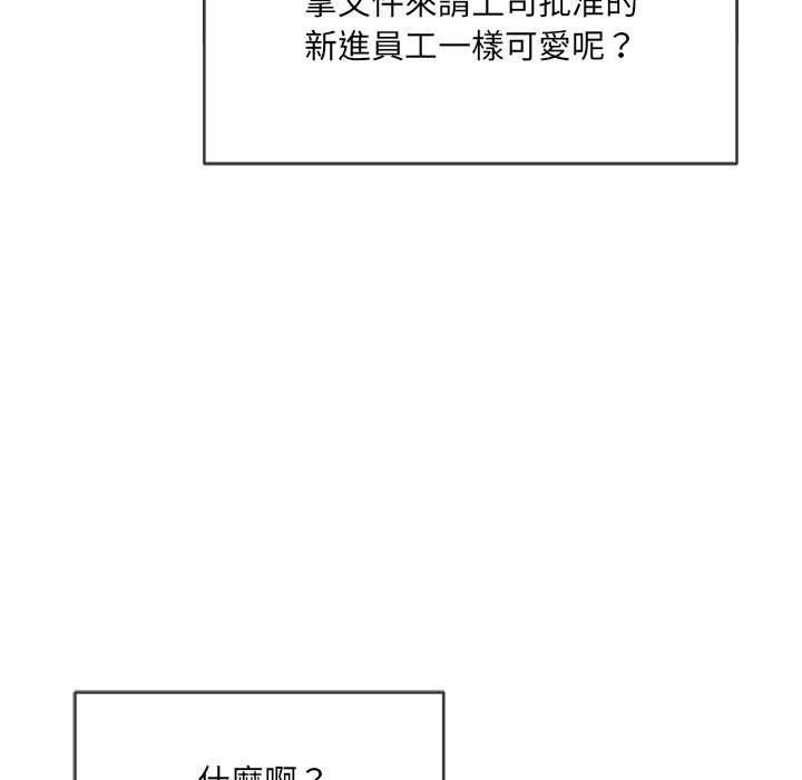 第79话 - 第141.jpg页