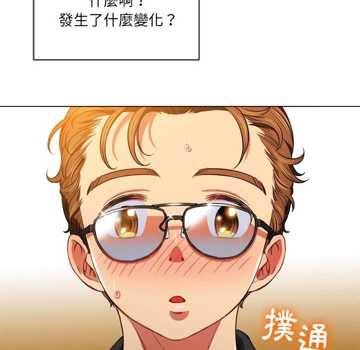 第79话 - 第142.jpg页