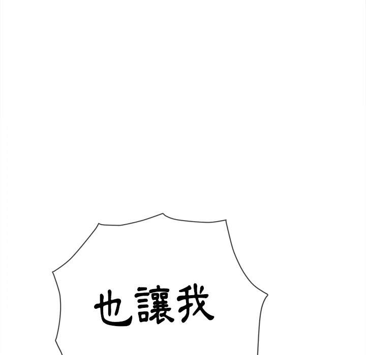 第79话 - 第150.jpg页