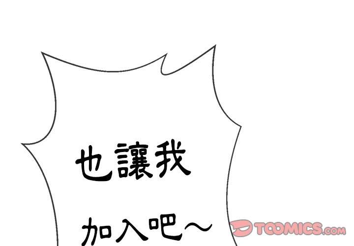 第80话 - 第3.jpg页