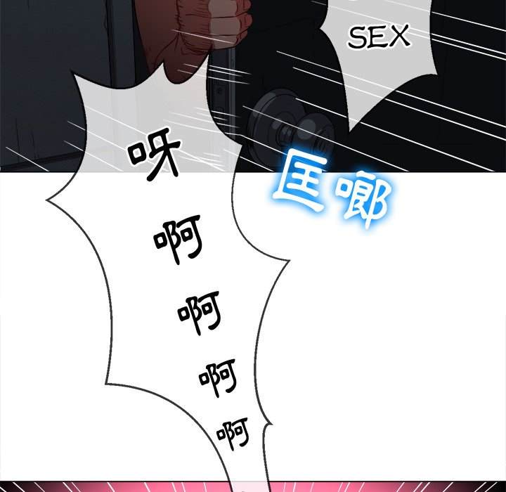 第80话 - 第11.jpg页
