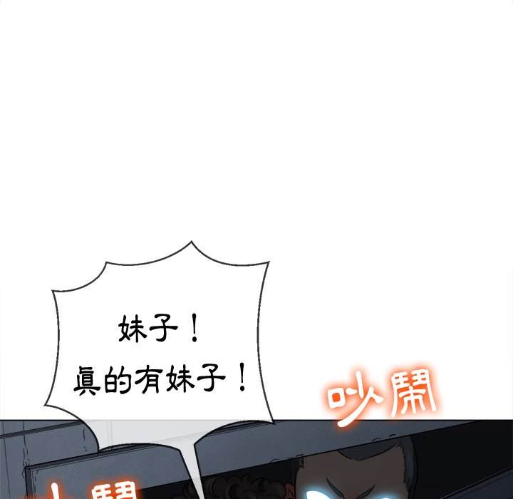 第80话 - 第13.jpg页