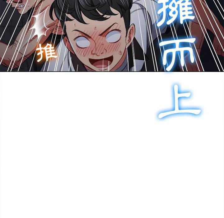 第80话 - 第23.jpg页
