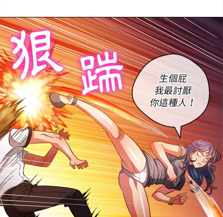 第80话 - 第32.jpg页