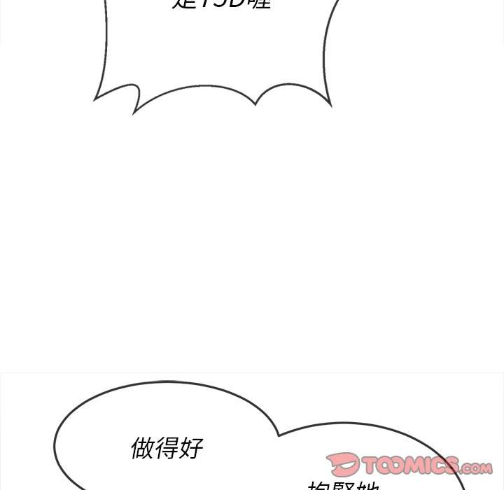 第80话 - 第39.jpg页