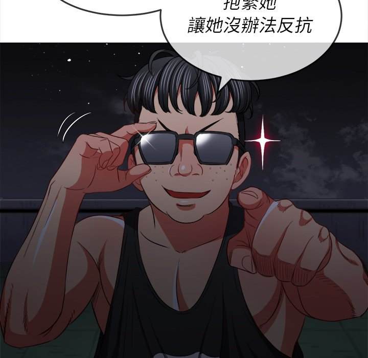 第80话 - 第40.jpg页