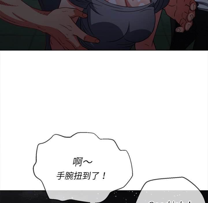 第80话 - 第43.jpg页
