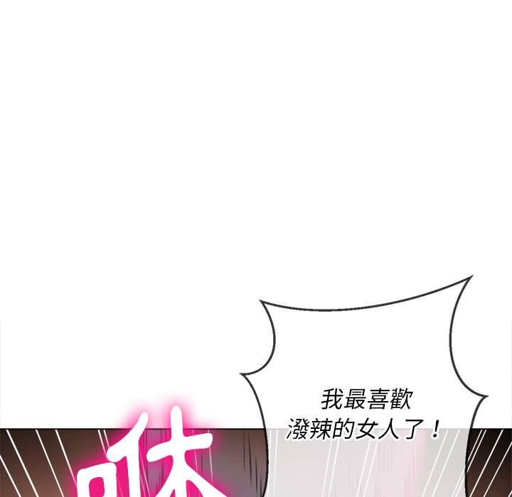 第80话 - 第51.jpg页