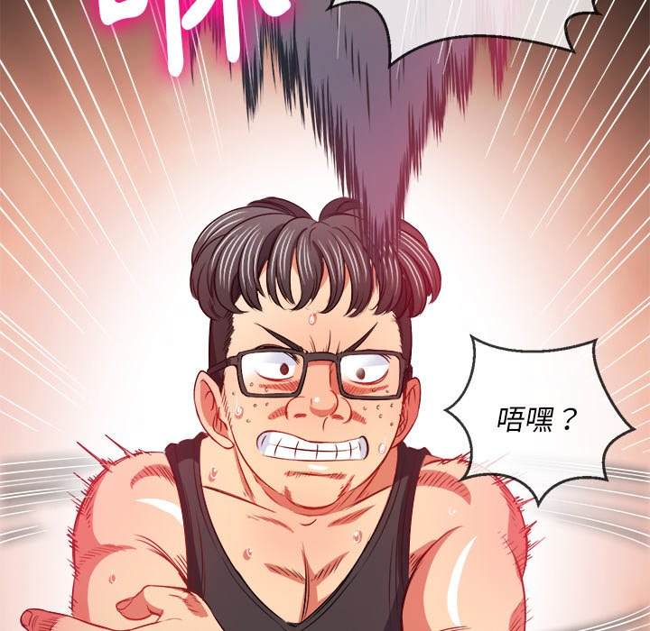 第80话 - 第52.jpg页