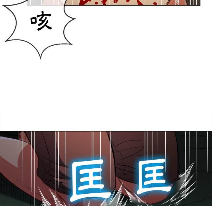 第80话 - 第55.jpg页