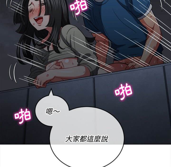 第80话 - 第70.jpg页