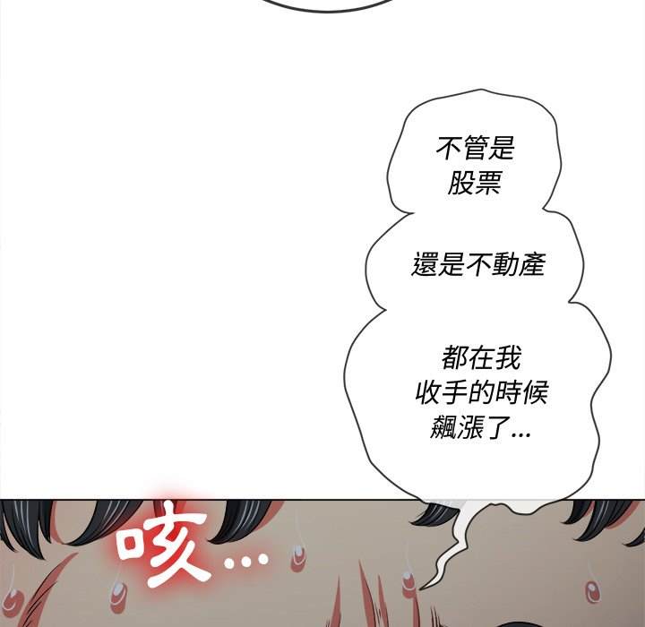 第80话 - 第71.jpg页