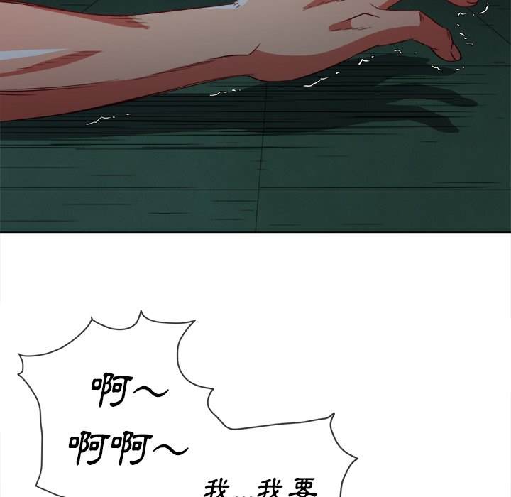 第80话 - 第74.jpg页
