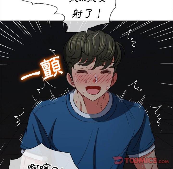 第80话 - 第75.jpg页