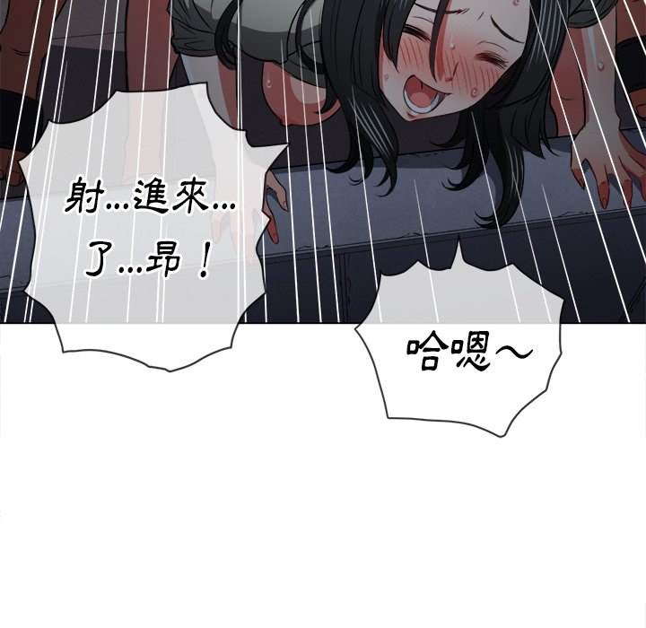 第80话 - 第77.jpg页